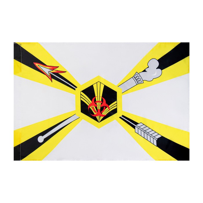 Флаг Войска РХБЗ, 90×135 см, полиэфирный шёлк, без древка - Фото 1