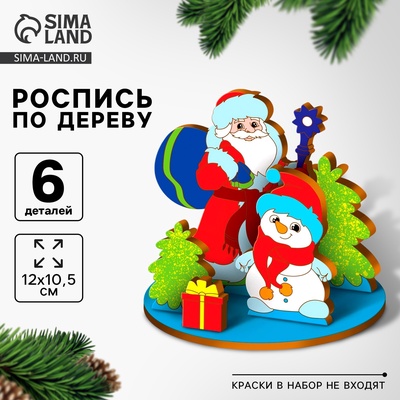 Заготовки для творчества. Роспись по дереву «Дед Мороз и снеговик»