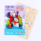 Заготовки для творчества. Роспись по дереву «Дед Мороз и снеговик» - Фото 2