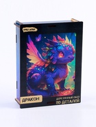 Фигурный пазл «Дракон», в деревянной коробке, 80 деталей - Фото 6