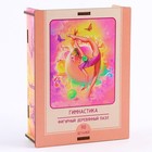 Фигурный пазл «Гимнастика», в деревянной коробке, 90 деталей - Фото 5