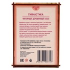 Фигурный пазл «Гимнастика», в деревянной коробке, 90 деталей - Фото 6