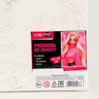 Картина по номерам для детей «Блондинка в розовом», 20 х 30 см - Фото 6