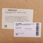 Шоколадная фигурка "Дракончик 2024", 160 г - фото 23213653