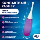 Портативный душ - биде, со сменной насадкой, 450 мл, цвет сиреневый - Фото 2