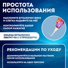 Портативный душ - биде, со сменной насадкой, 450 мл, цвет сиреневый - Фото 4