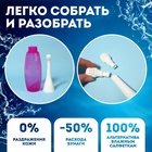 Портативный душ - биде, со сменной насадкой, 450 мл, цвет сиреневый - Фото 5
