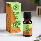 Эфирное масло "Киви и Лайм", 10 мл, Богатство Аромата - Фото 1