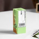 Эфирное масло "Киви и Лайм", 10 мл, Богатство Аромата - Фото 4