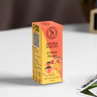 Эфирное масло «Сочное манго», 10 мл, Богатство Аромата - Фото 3