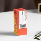 Эфирное масло «Сочное манго», 10 мл, Богатство Аромата - Фото 4