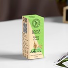 Эфирное масло «Хмель и солод», 10 мл, Богатство Аромата - Фото 3