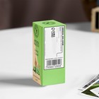 Эфирное масло «Хмель и солод», 10 мл, Богатство Аромата - Фото 4