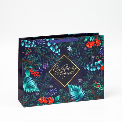 Пакеты подарочные новогодние «Счастья и любви», набор 4 шт.