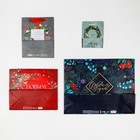 Набор новогодних пакетов «Счастья и любви» - фото 61040743