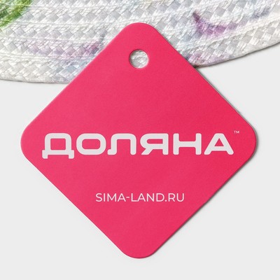 Салфетка сервировочная на стол Доляна «Пауло», d=38 см, белая