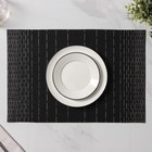 Салфетки сервировочные на стол Доляна «Инь», 4 шт., 30×45 см, чёрные - Фото 2