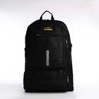 Рюкзак на молнии с увеличением, 75Л, 5 наружных карманов, цвет чёрный - фото 287360897