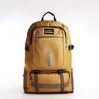 Рюкзак на молнии с увеличением, 75Л, 5 наружных карманов, цвет песочный - Фото 3