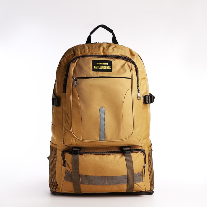 Рюкзак на молнии с увеличением, 75Л, 5 наружных карманов, цвет песочный