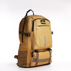 Рюкзак на молнии с увеличением, 75Л, 5 наружных карманов, цвет песочный - фото 7849838