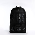Рюкзак на молнии с увеличением, 65Л, 4 наружных кармана, цвет чёрный - фото 20017165
