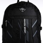 Рюкзак на молнии с увеличением, 65Л, 4 наружных кармана, цвет чёрный - Фото 5