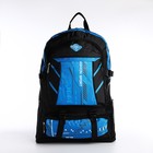 Рюкзак на молнии с увеличением, 65Л, 4 наружных кармана, цвет синий - фото 7849854