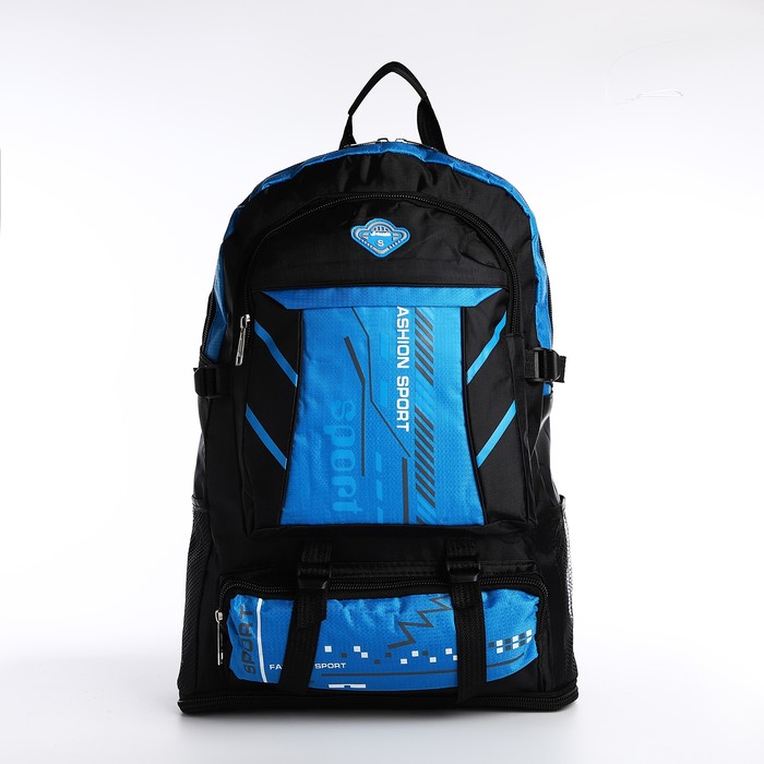 Рюкзак на молнии с увеличением, 65Л, 4 наружных кармана, цвет синий - Фото 1