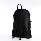 Рюкзак на молнии с увеличением, 65Л, 4 наружных кармана, цвет синий - фото 7849855
