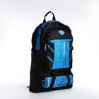 Рюкзак на молнии с увеличением, 65Л, 4 наружных кармана, цвет синий - фото 7849856