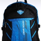 Рюкзак на молнии с увеличением, 65Л, 4 наружных кармана, цвет синий - фото 7849858