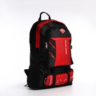 Рюкзак на молнии с увеличением, 65Л, 4 наружных кармана, цвет красный - фото 7849865