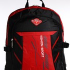 Рюкзак на молнии с увеличением, 65Л, 4 наружных кармана, цвет красный - фото 7849867