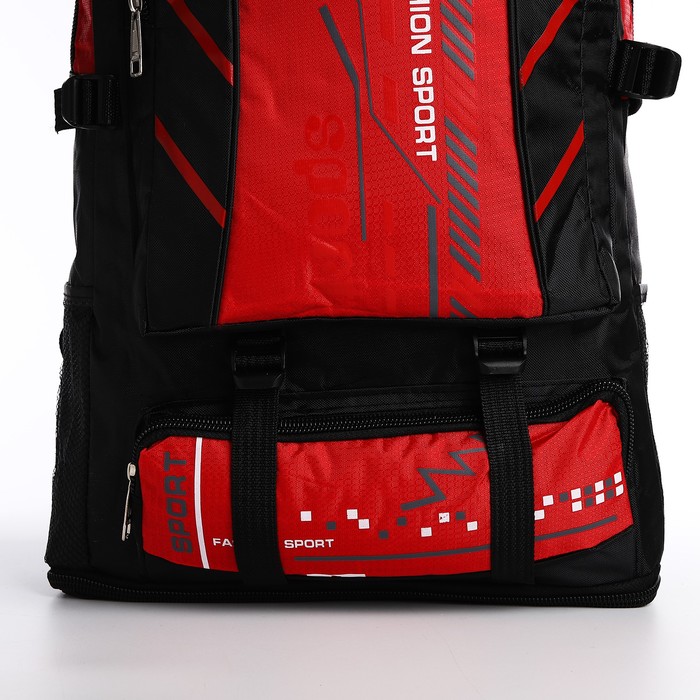 Рюкзак 35*17*52 см, отд.на молнии, 4 н/кармана, с увелич,красный, 65 л