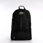 Рюкзак на молнии с увеличением, 65Л, 4 наружных кармана, цвет чёрный - фото 7849881