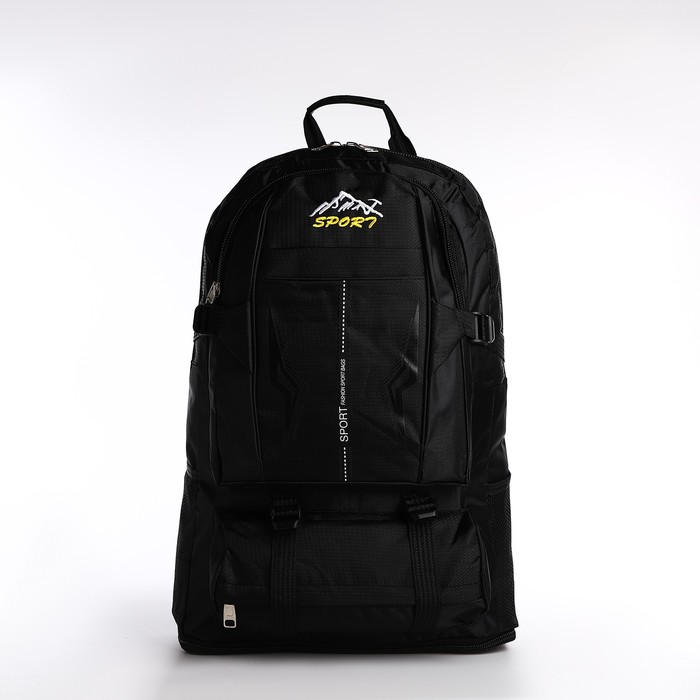 Рюкзак на молнии с увеличением, 65Л, 4 наружных кармана, цвет чёрный - Фото 1