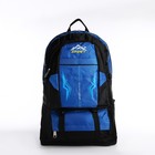 Рюкзак на молнии с увеличением, 65Л, 4 наружных кармана, цвет синий - фото 7849890