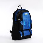 Рюкзак на молнии с увеличением, 65Л, 4 наружных кармана, цвет синий - фото 7849892