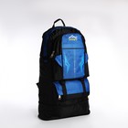 Рюкзак на молнии с увеличением, 65Л, 4 наружных кармана, цвет синий - фото 7849893