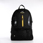 Рюкзак на молнии с увеличением, 65Л, 4 наружных кармана, цвет чёрный - фото 7849899