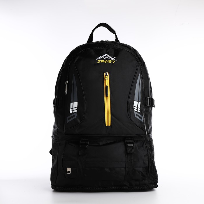 Рюкзак на молнии с увеличением, 65Л, 4 наружных кармана, цвет чёрный - Фото 1