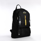 Рюкзак на молнии с увеличением, 65Л, 4 наружных кармана, цвет чёрный - фото 7849901