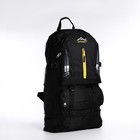 Рюкзак на молнии с увеличением, 65Л, 4 наружных кармана, цвет чёрный - фото 7849902