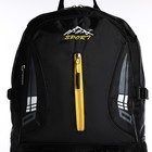Рюкзак на молнии с увеличением, 65Л, 4 наружных кармана, цвет чёрный - фото 7849903