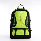 Рюкзак на молнии с увеличением, 65Л, 4 наружных кармана, цвет зелёный - фото 1212707