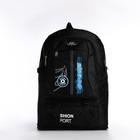 Рюкзак на молнии с увеличением, 55Л, 5 наружных карманов, цвет чёрный - фото 11488369