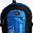 Рюкзак на молнии с увеличением, 55Л, 5 наружных карманов, цвет синий - фото 7849957