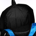 Рюкзак на молнии с увеличением, 55Л, 5 наружных карманов, цвет синий - фото 7849961