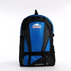 Рюкзак на молнии с увеличением, 55Л, 5 наружных карманов, цвет синий - фото 7849962
